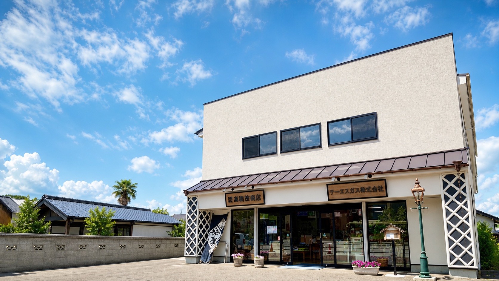 テーエス瓦斯株式会社の本店外観